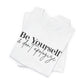 Be Yourself Unisex Jersey Short Sleeve Tee