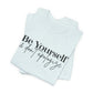 Be Yourself Unisex Jersey Short Sleeve Tee